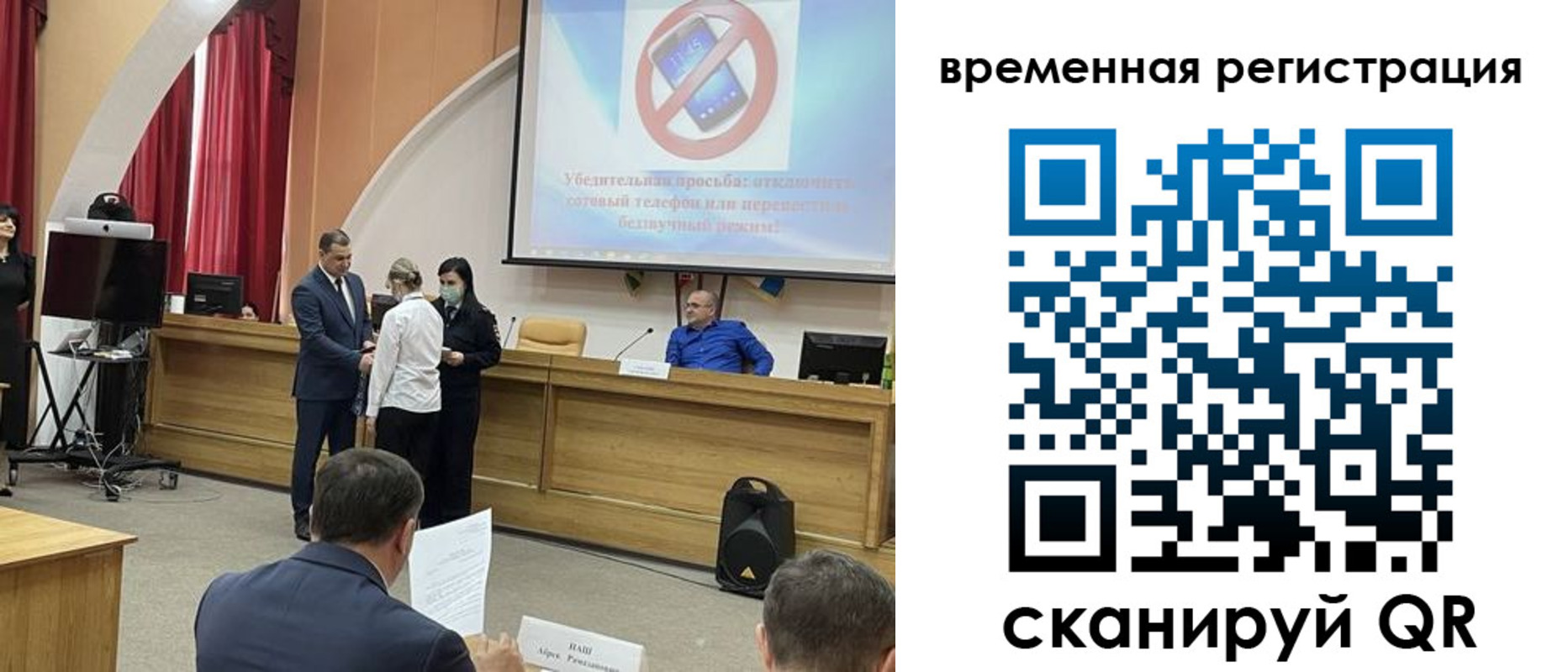 где прописаться в Орле